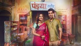 Pandya Store - 1st March 2023